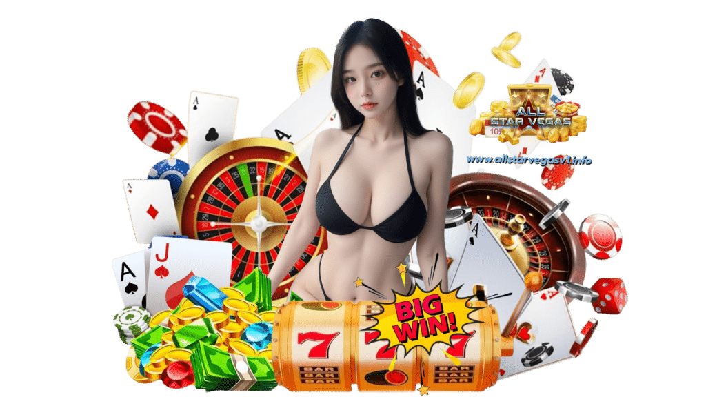 allstarvegasv1 ศูนย์รวมค่ายสล็อตตัวท็อปจากทั่วโลก ลุ้นแบบโหด